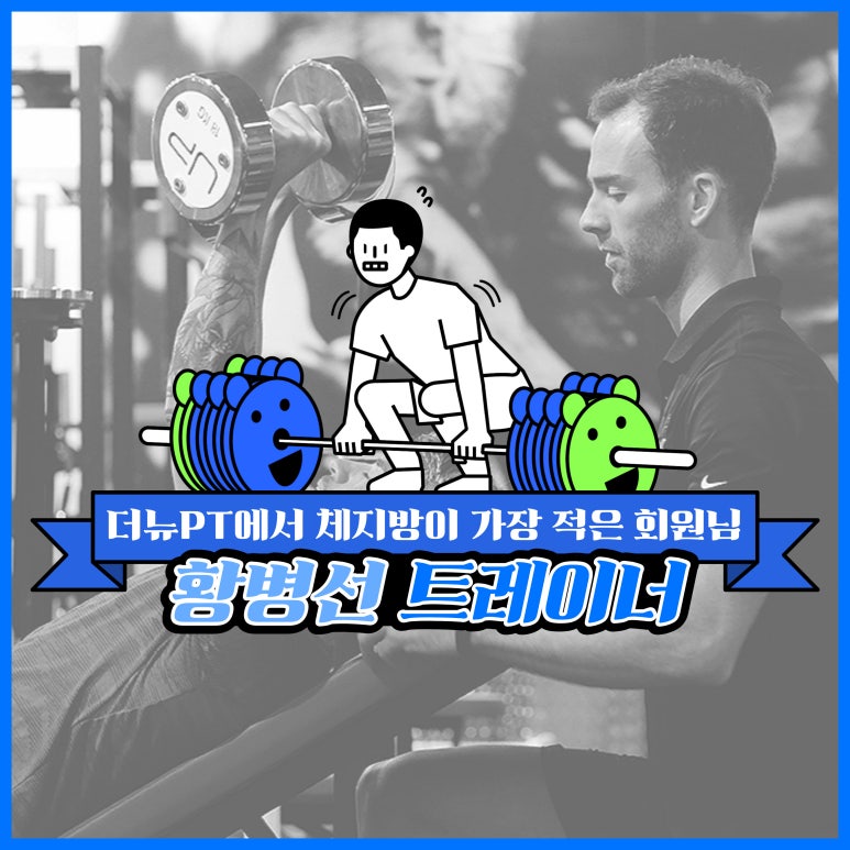 더뉴PT 이미지