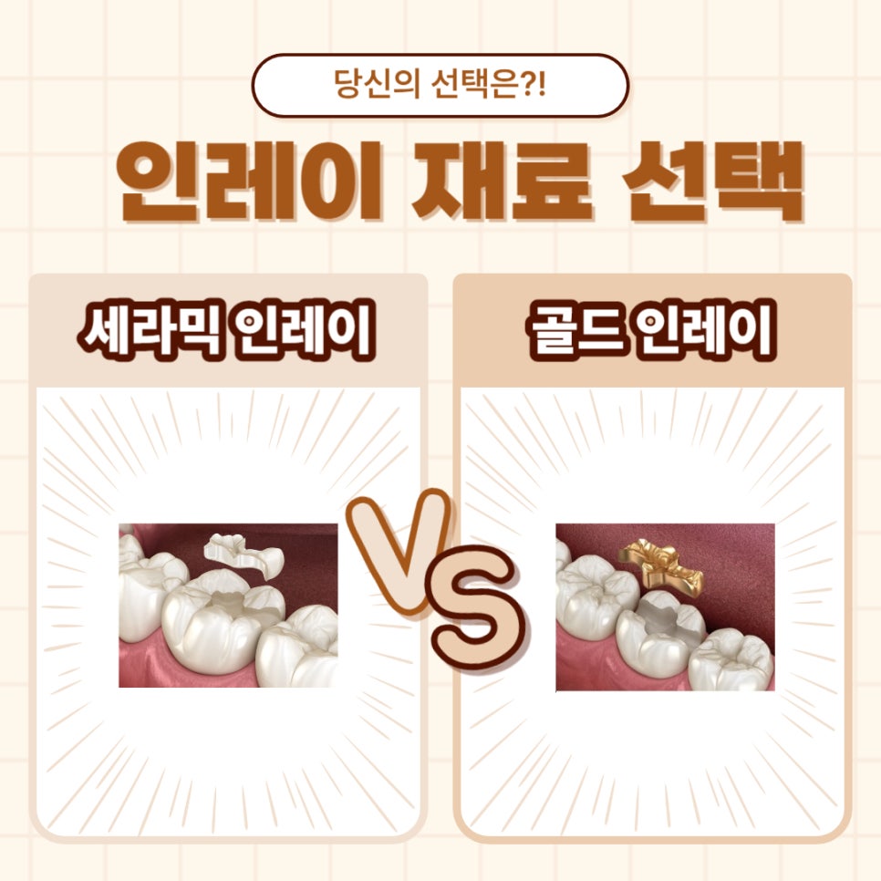 늘치과의원 이미지