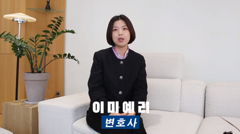 법무법인해미르분당분사무소 이미지
