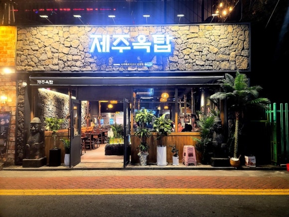 제주옥탑여수 이미지