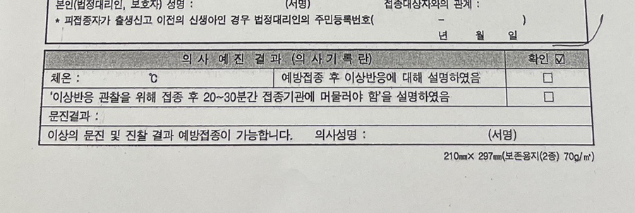 코코이비인후과의원 이미지