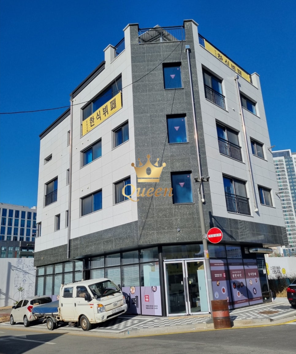토지한식부페 이미지