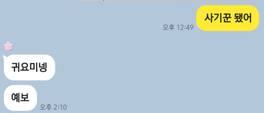해오름달열하루 이미지