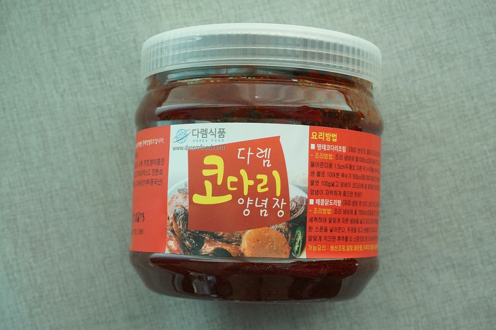 다렘식품 이미지