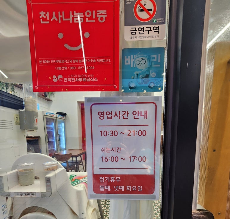 중화만객 이미지