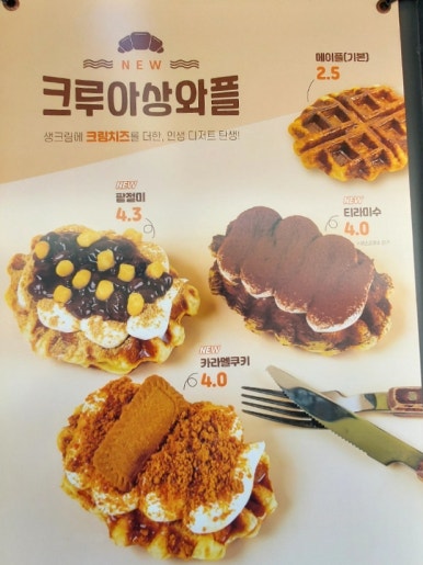 컴포즈커피서홍점 이미지