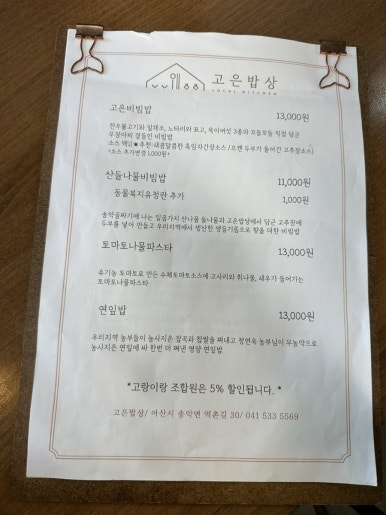 우리식용유협동조합 이미지