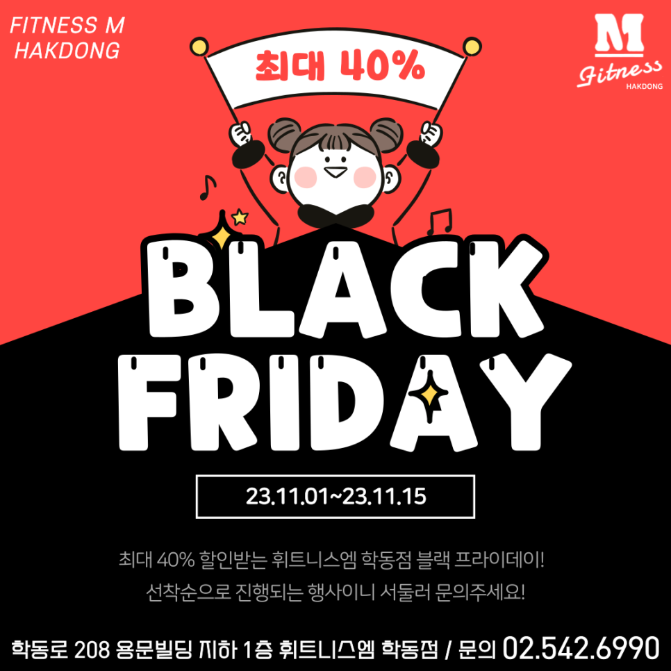 Y.K.휘트니스 이미지