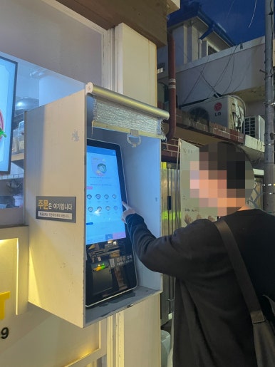 정직유부양정현대점 이미지
