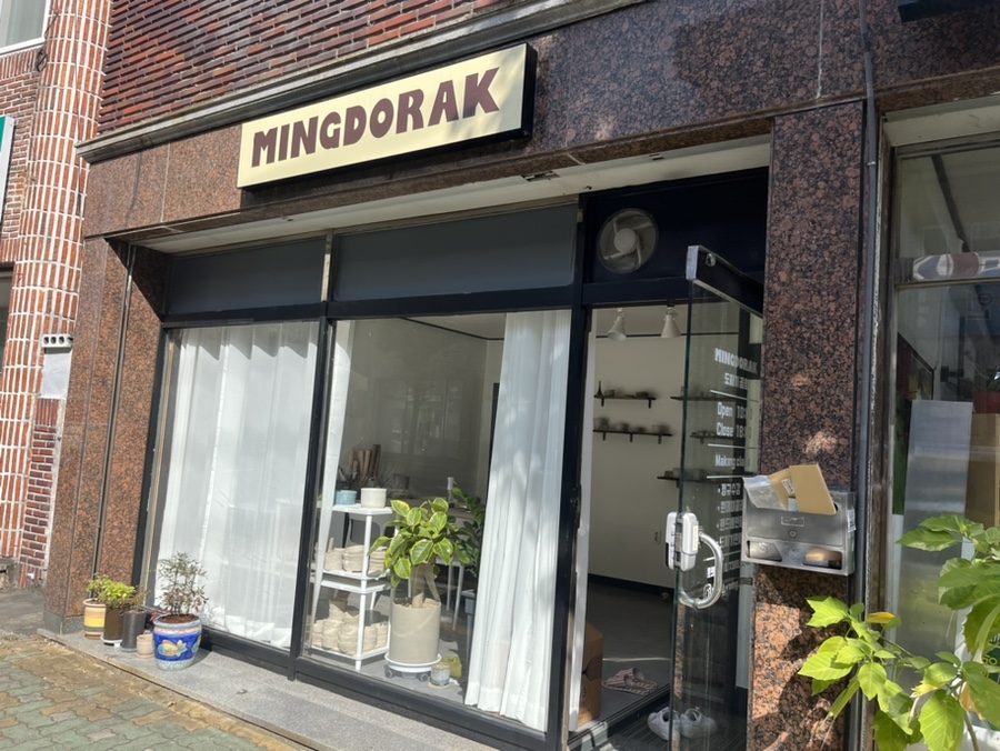 밍도락 이미지
