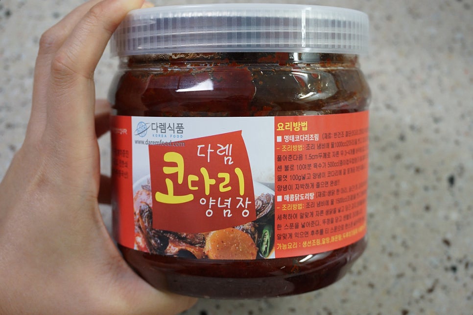 다렘식품 이미지