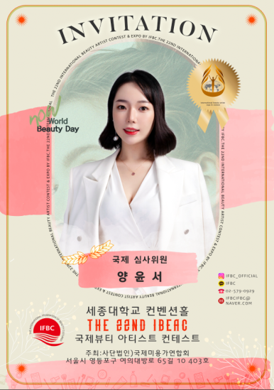 라빈미용학원 이미지