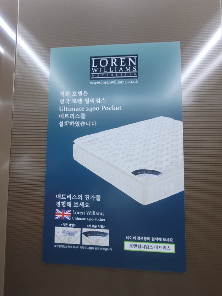 속초비즈니스호텔카멜 이미지