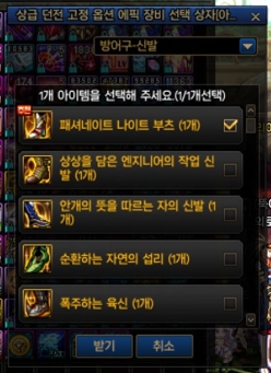 페셔네이트 이미지
