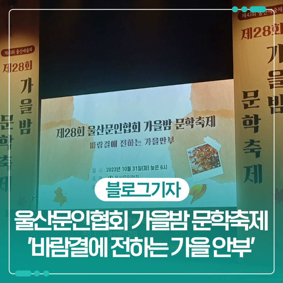 한국형상예술협회 이미지