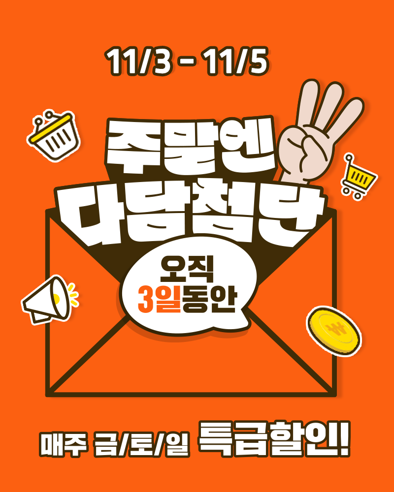 다담식자재마트첨단점 이미지