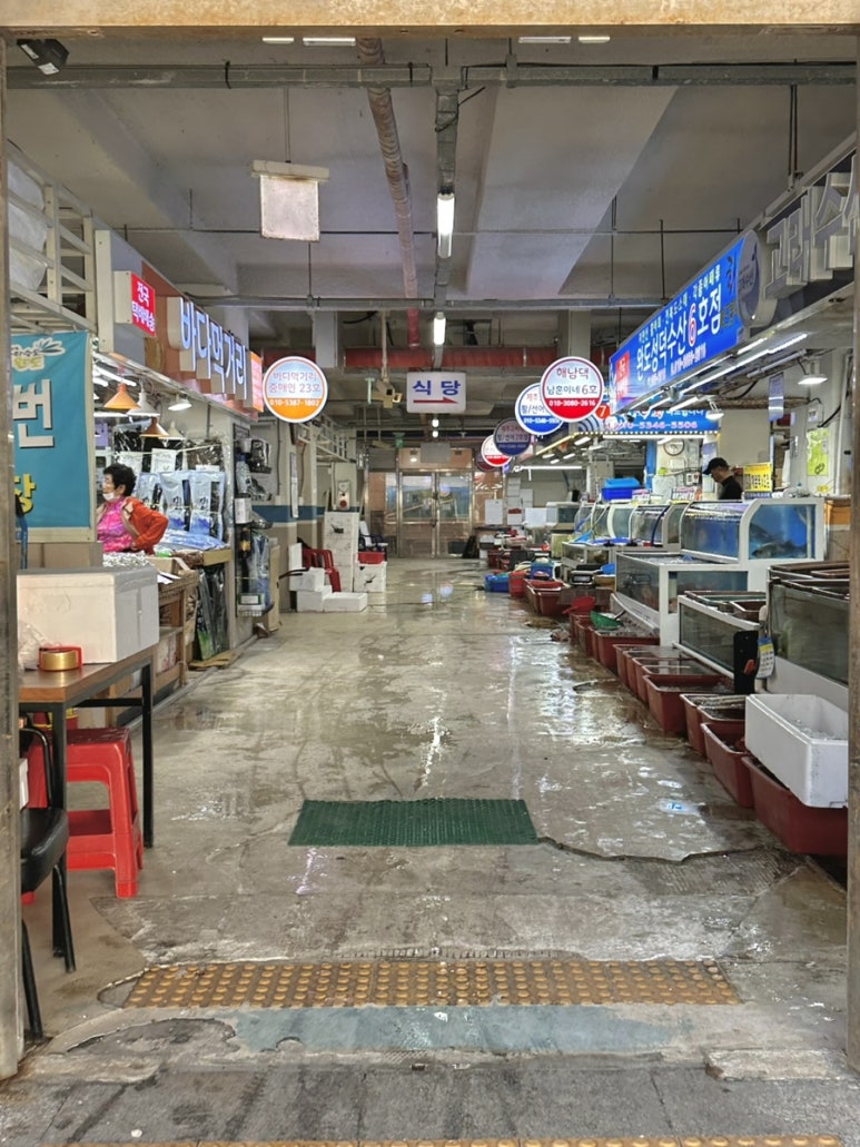 활어종합수족관 이미지