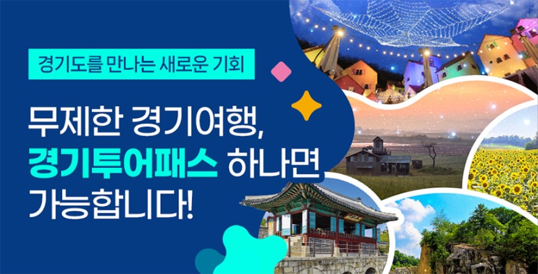 라니투어 이미지