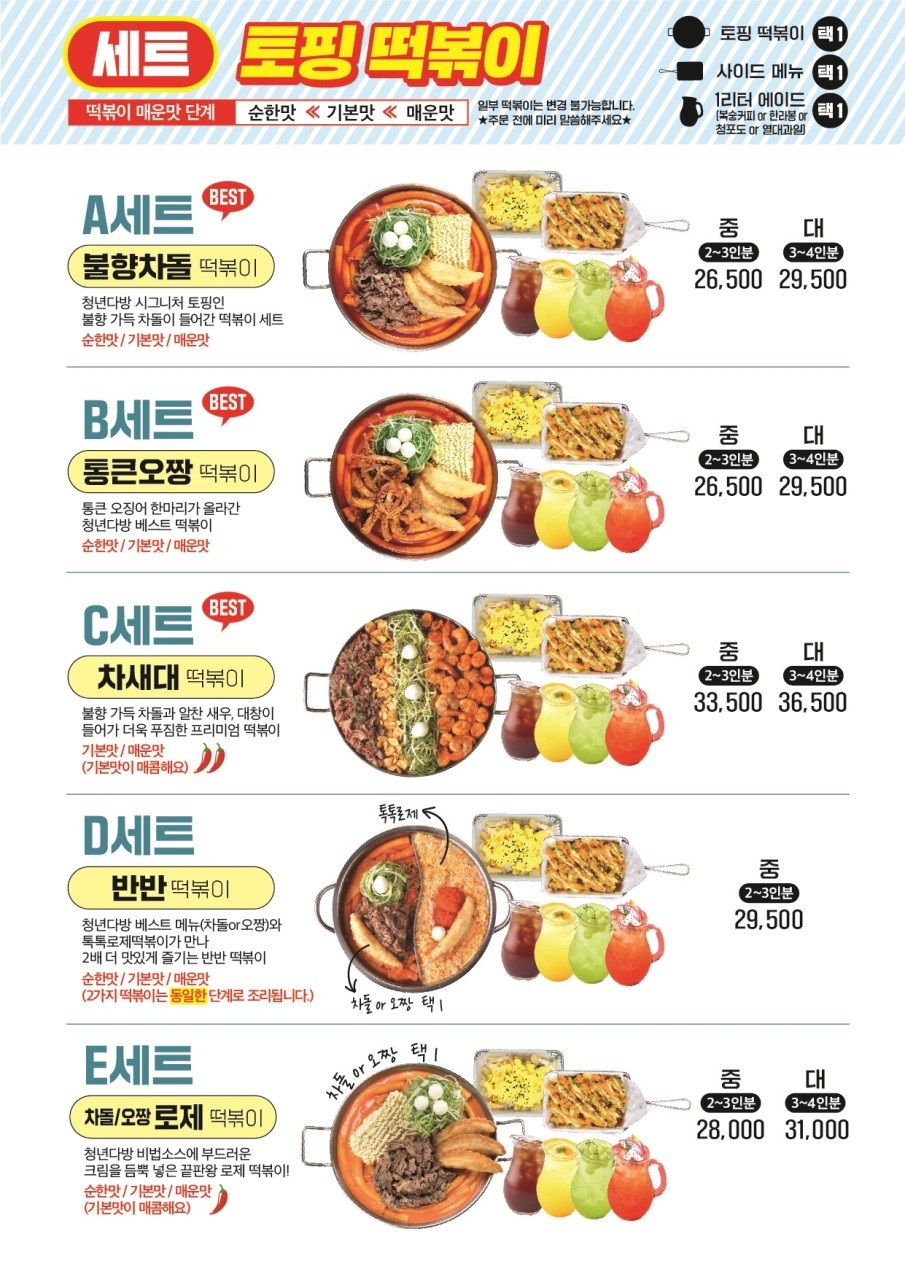 호수다방 이미지