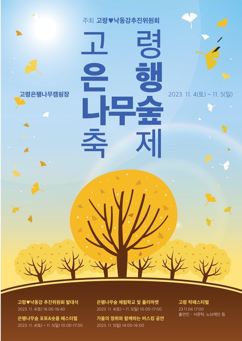 (주)여행과나무 이미지