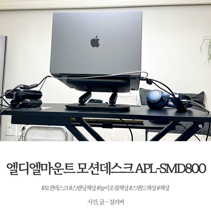 마운트모션 이미지