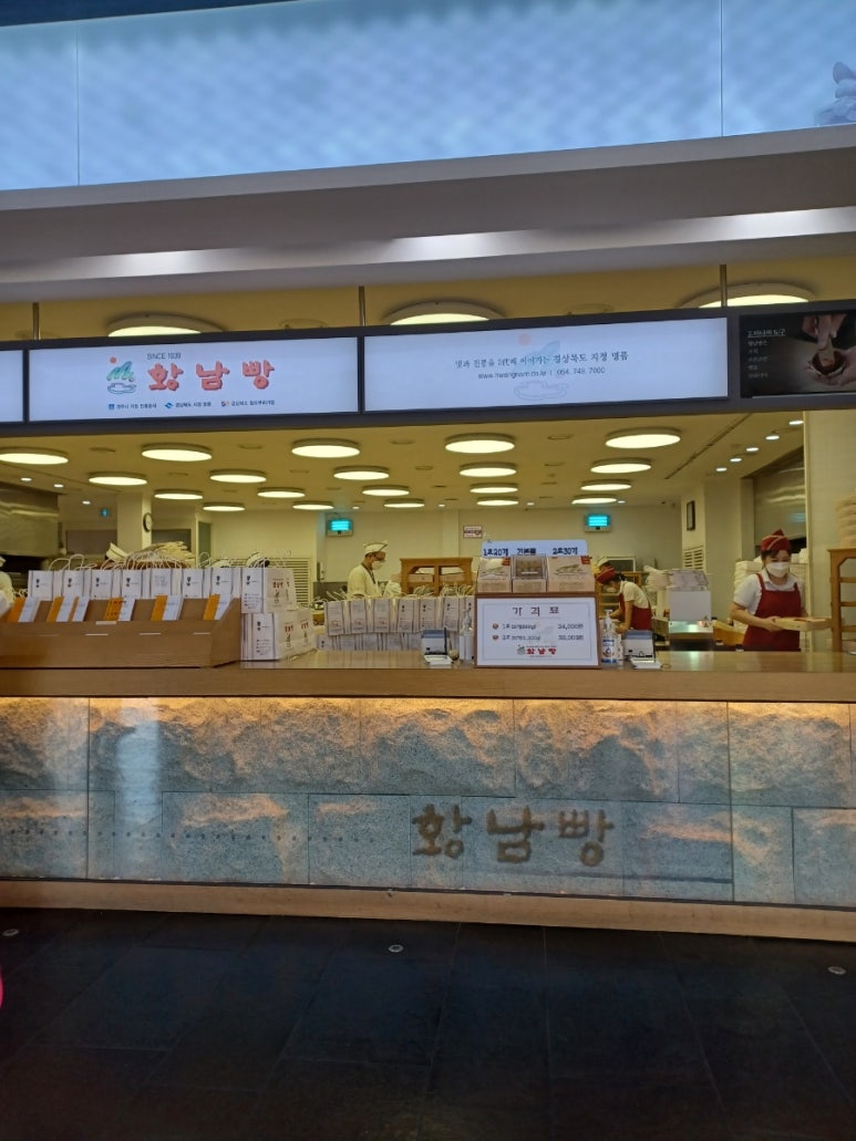 황*남 이미지