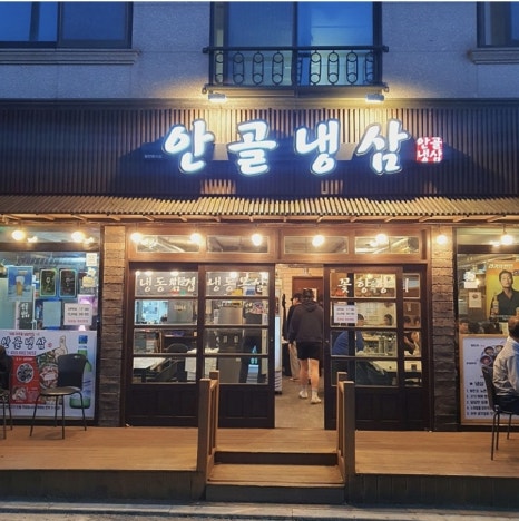 용이네건어물 이미지