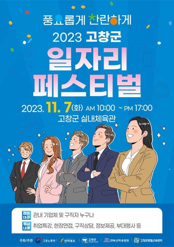 상하농원(유) 이미지
