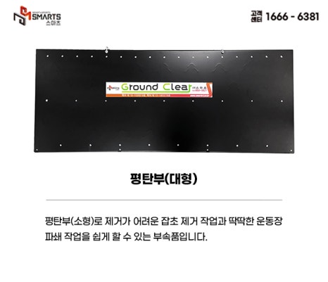 앙성중학교 이미지