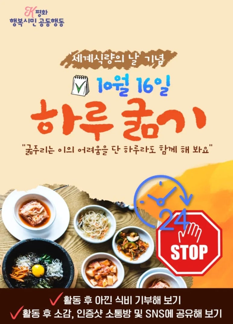 정일사 이미지