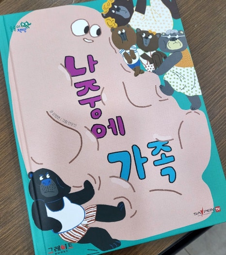학생의집서점 이미지