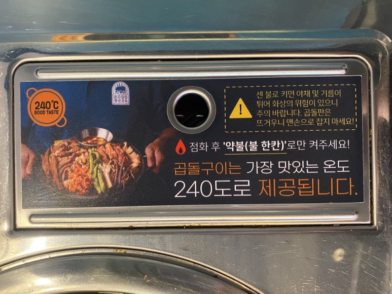 청년고기장수 이미지