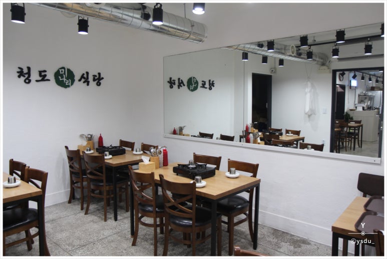 청도미나리식당 이미지