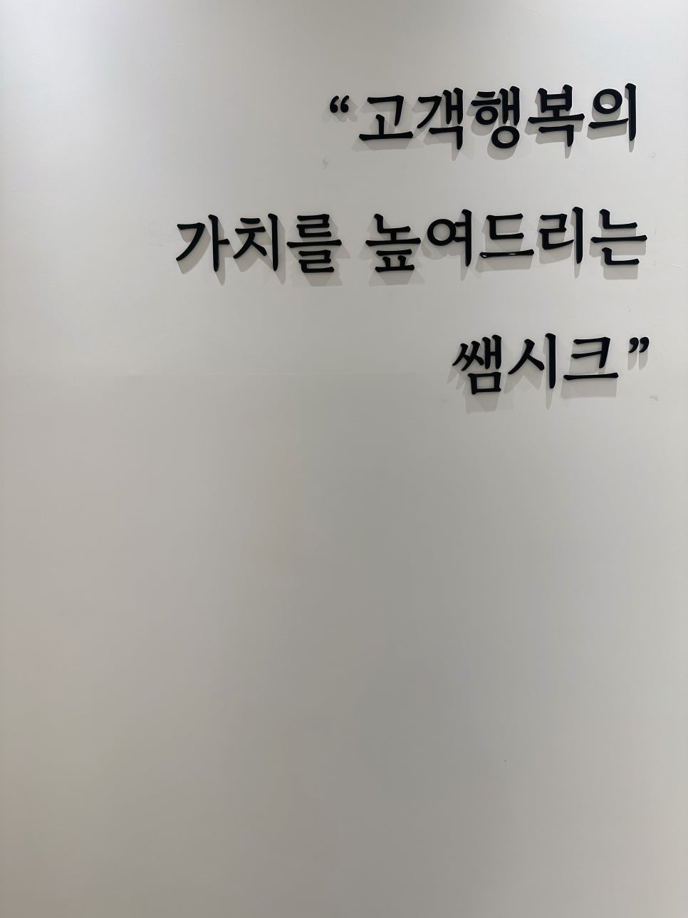 쌤시크만촌아크로 이미지