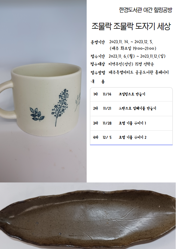 초벌세상 이미지
