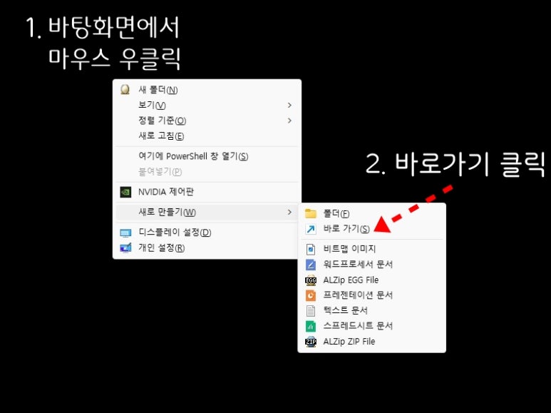 원클릭컴퓨터 이미지