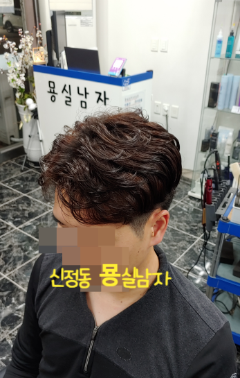 남자묭실# 이미지