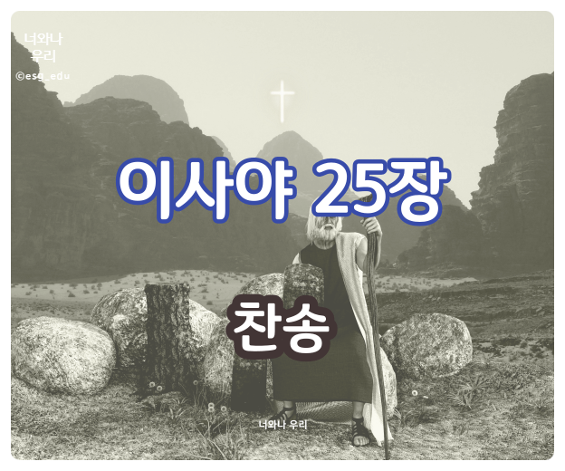 (주)성경건설 이미지