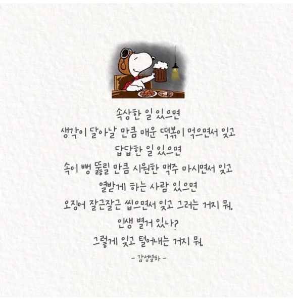 대현일등중화요리 이미지