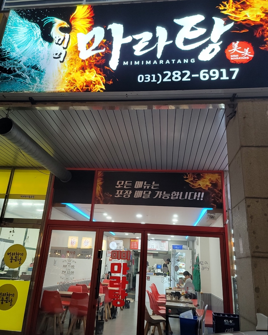 (주)구갈스포츠센타() 이미지