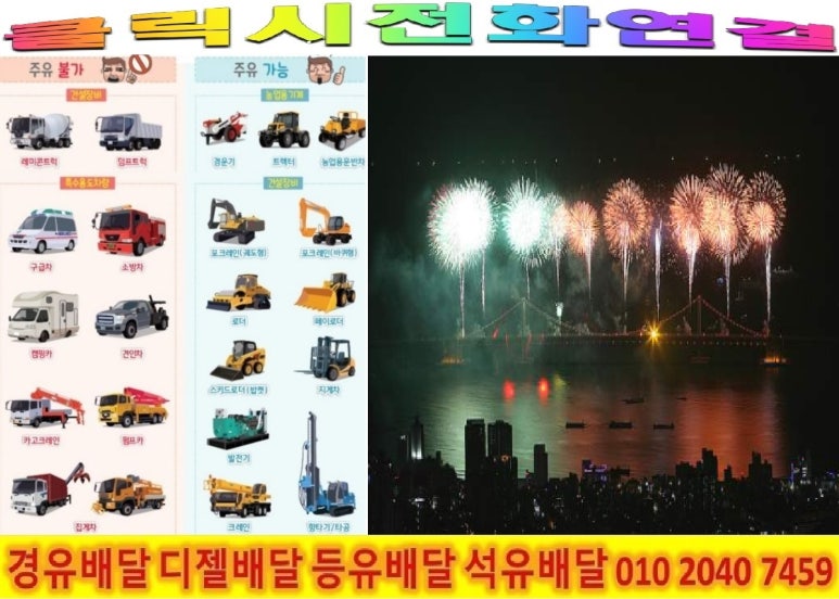 (주)광명주유소 이미지