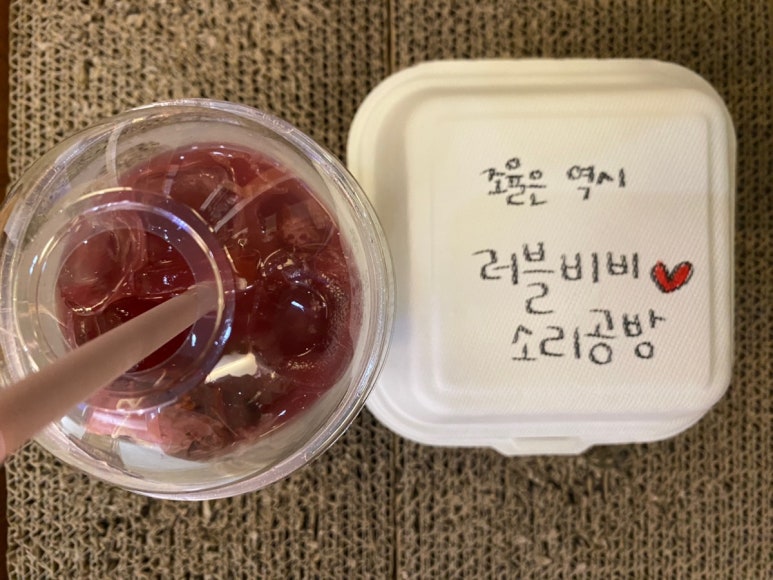러블비비소리공방 이미지