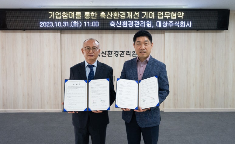 주식회사 좋은날 이미지
