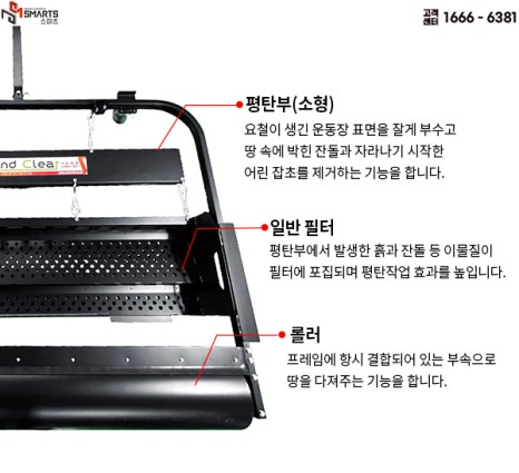 앙성중학교 이미지