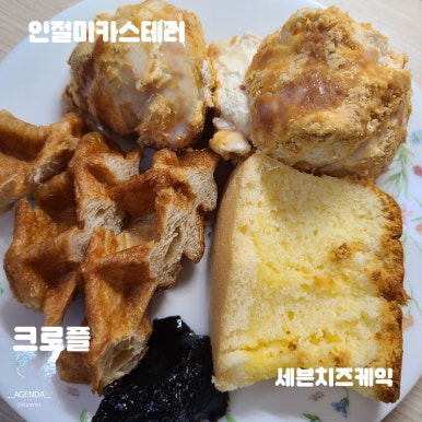 (주)브레드세븐 이미지
