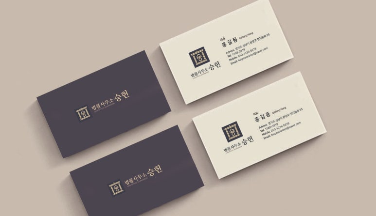 법률사무소승헌 이미지
