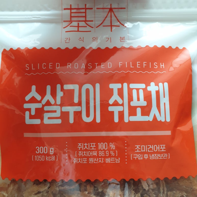 (주)해청식품 이미지