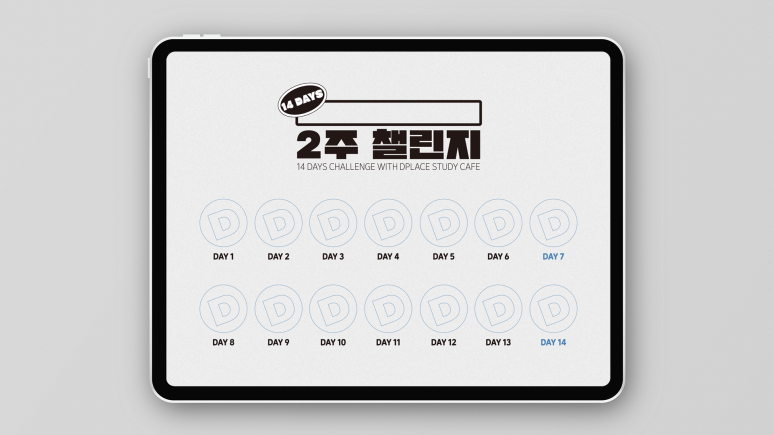 디플레이스스터디카페창원 이미지