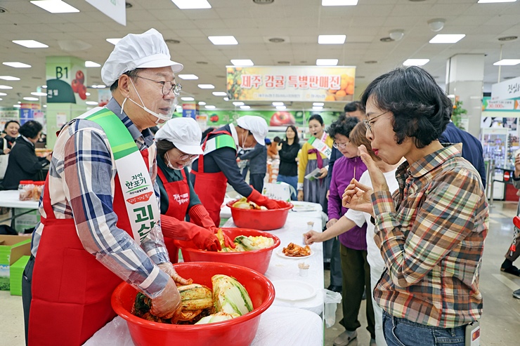 괴산시골절임배추영농조합법인 이미지
