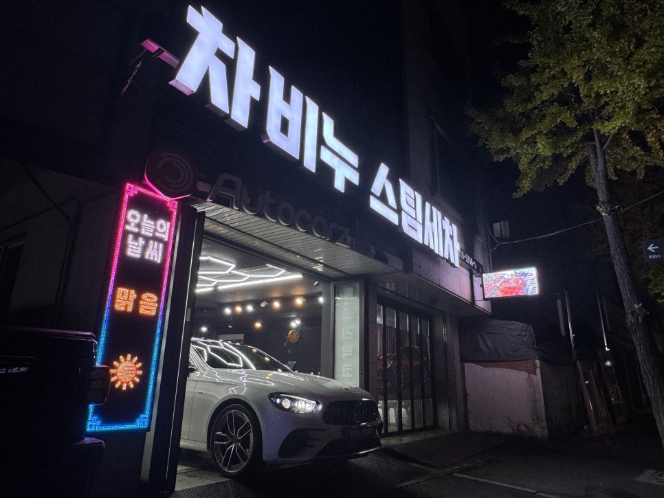 차비누 이미지